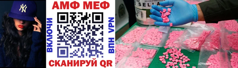 ссылка на мегу ссылки  Каменка  АМФ 97%  магазин  наркотиков 
