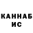 Кетамин VHQ Aida Alibetova