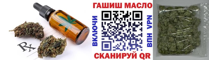 shop телеграм  Каменка  Еда ТГК конопля 