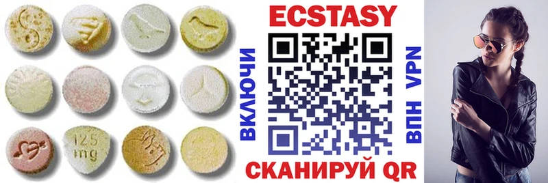 hydra как зайти  Каменка  Экстази XTC  как найти наркотики 