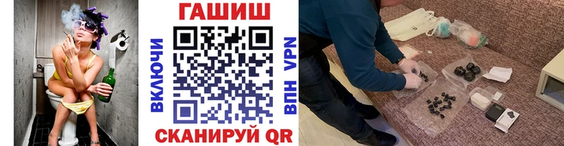 ГАШИШ ice o lator нарко площадка клад Каменка