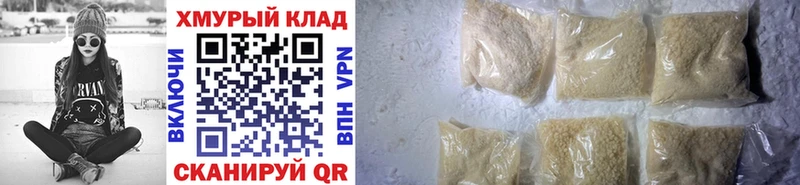 Героин Афган  купить   МЕГА маркетплейс  площадка клад  Каменка 