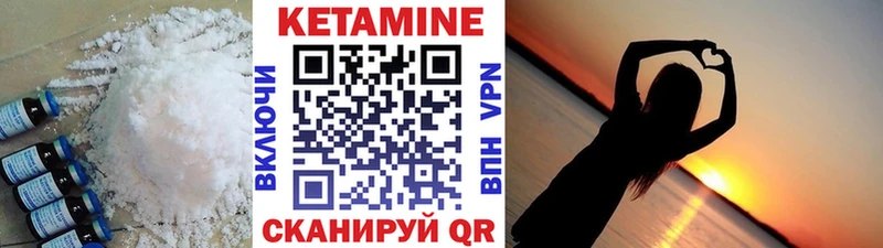 shop телеграм  Каменка  КЕТАМИН VHQ 