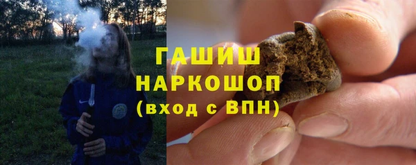 гашиш Тайга