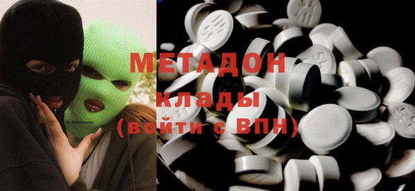 кристаллы Волосово
