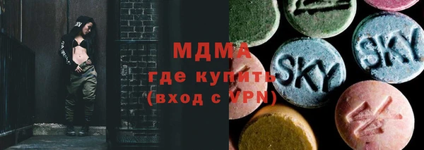 герыч Вяземский