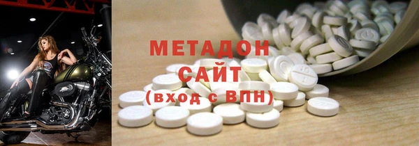 MDMA Premium VHQ Вязьма