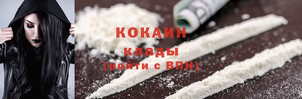 мяу мяу кристалл Вязники