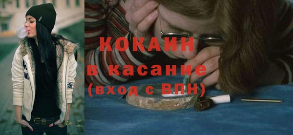 MDMA Premium VHQ Вязьма