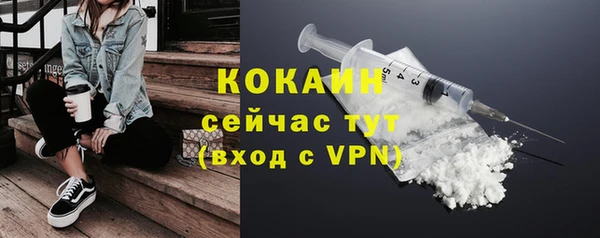 MDMA Premium VHQ Вязьма