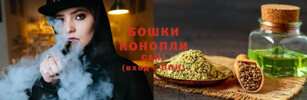 мяу мяу кристалл Вязники