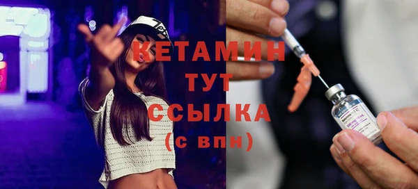 MDMA Premium VHQ Вязьма