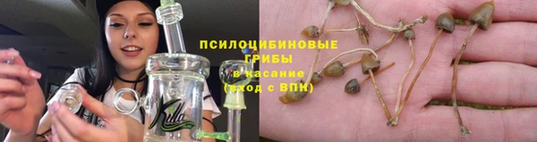 кристаллы Волосово
