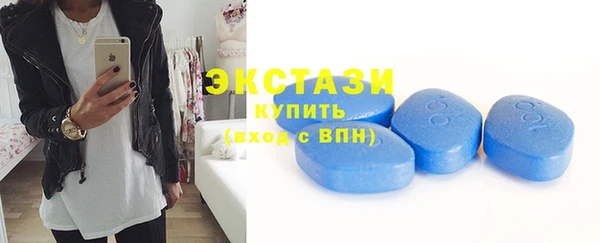 MDMA Premium VHQ Тавда