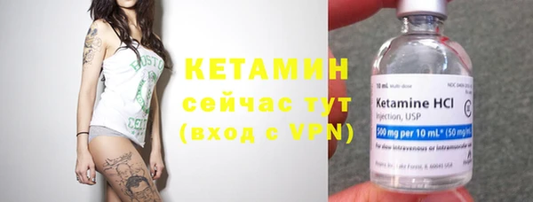 мяу мяу кристалл Вязники