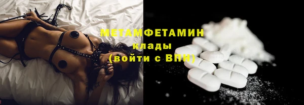 кристаллы Волосово