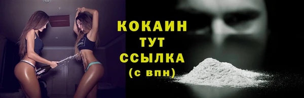 мяу мяу кристалл Вязники