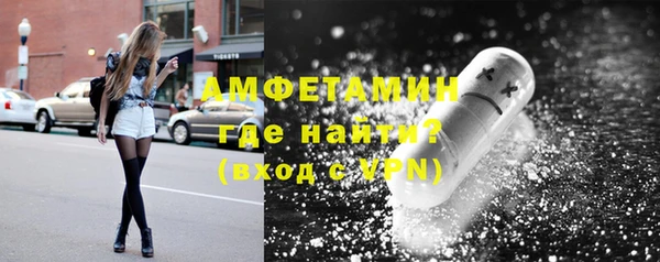 герыч Вяземский