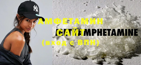кристаллы Волосово