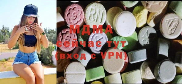 кристаллы Волосово