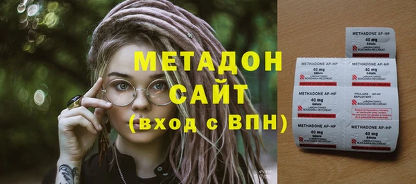 кристаллы Волосово
