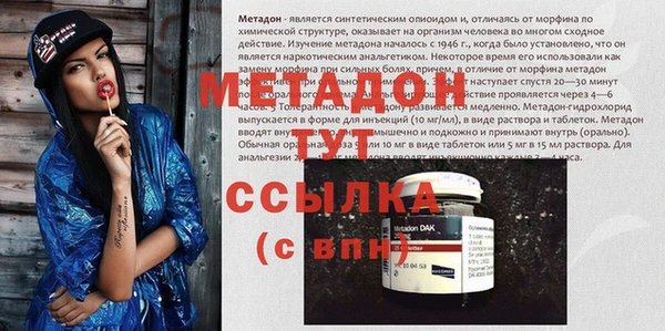 кристаллы Волосово