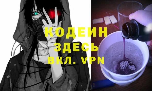 MDMA Premium VHQ Вязьма