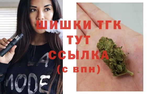 MDMA Premium VHQ Вязьма