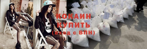 мяу мяу кристалл Вязники