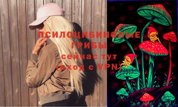 мяу мяу кристалл Вязники