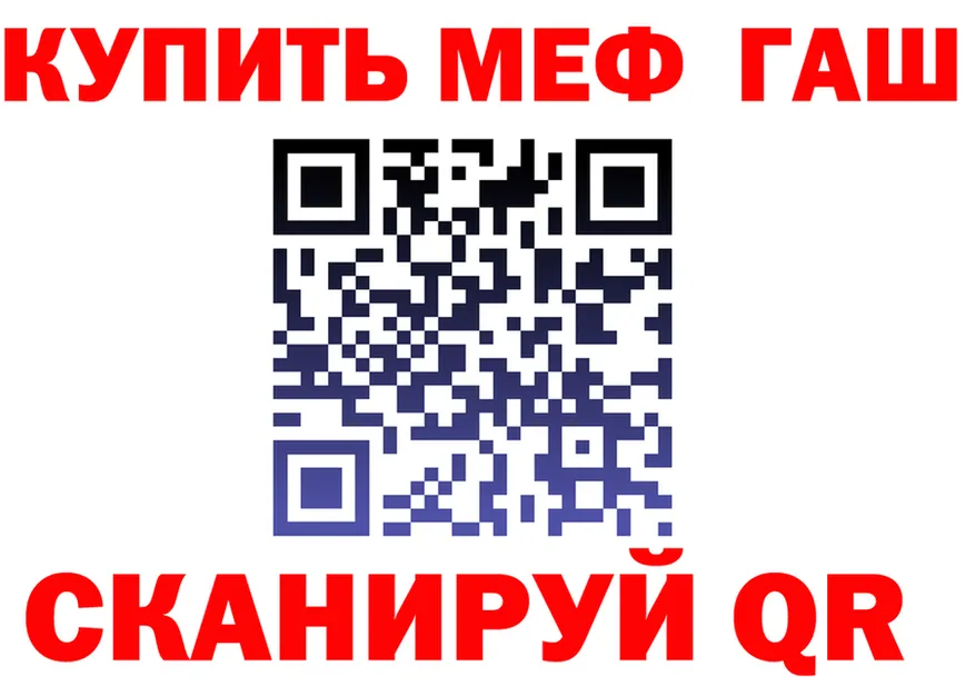 АМФ 98% ссылки маркетплейс MEGA Каменка