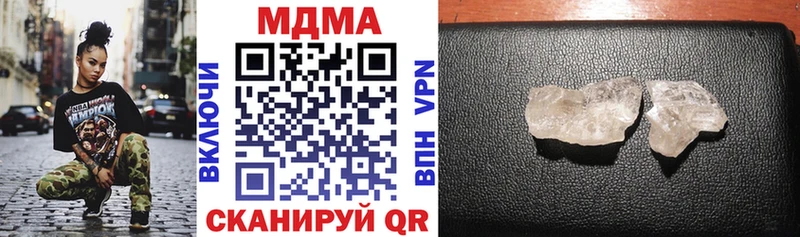 MDMA Molly  гидра как зайти  Каменка 