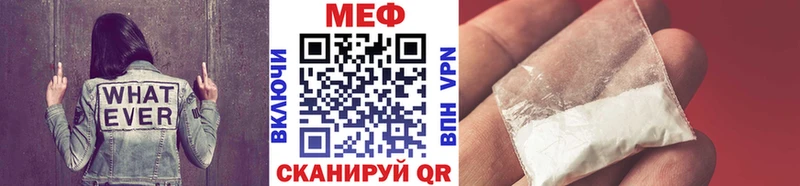 МЯУ-МЯУ 4 MMC  Каменка 