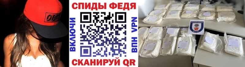 закладка  МЕГА вход  МЕТАМФЕТАМИН Methamphetamine  Каменка 